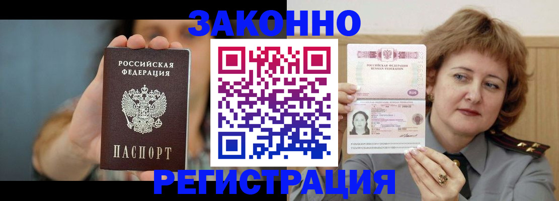 регистрация для школы в Заполярном